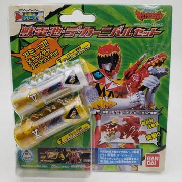 Kit Zyudenchi Super Sentai Kyoryuger disponible aux enchères