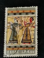 Grèce 1961 - Art minoen, sarcophage Aghia Trias, Enlèvement ou Envoi, Grèce, Affranchi