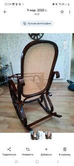 Antieke schommelstoel, Antiek en Kunst, Ophalen