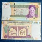 Iran - 50.000 Rials 2015 - Pick 155 - UNC, Los biljet, Zuidoost-Azië, Ophalen of Verzenden