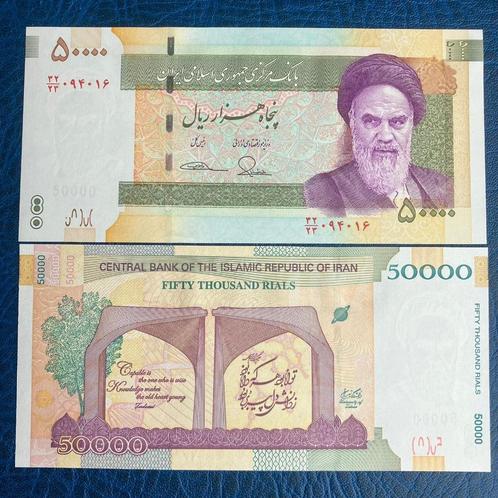 Iran - 50.000 Rials 2015 - Pick 155 - UNC, Postzegels en Munten, Bankbiljetten | Azië, Los biljet, Zuidoost-Azië, Ophalen of Verzenden