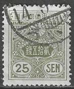 Japan 1914/1919 - Yvert 139 - Courante reeks (ST), Timbres & Monnaies, Timbres | Asie, Affranchi, Envoi