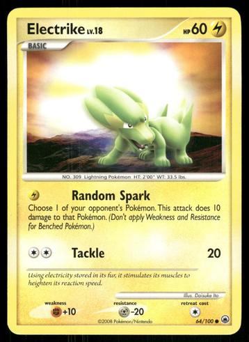 Electrike 64/100 - Majestic Dawn beschikbaar voor biedingen