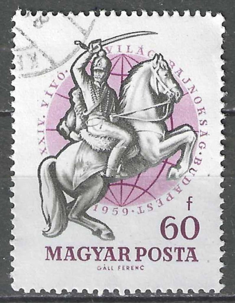 Hongrie 1959 - Yvert 1299 - Championnat d'escrime (ST), Timbres & Monnaies, Timbres | Europe | Hongrie, Envoi, Affranchi