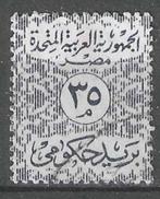 Egypte 1959 - Yvert 66SE - Dienstzegel (ZG), Postzegels en Munten, Verzenden, Egypte, Postfris