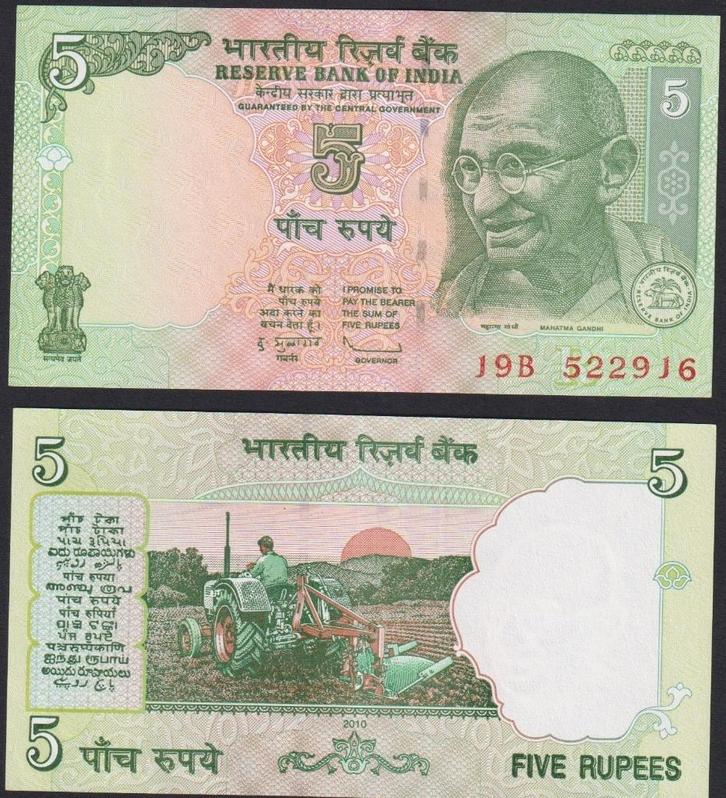 India 5 Rupees, Postzegels en Munten, Bankbiljetten | Azië, Los biljet, Zuid-Azië, Ophalen of Verzenden