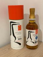 Whisky - Shizuoka Pot Still W - First Edition - NIEUW, Verzamelen, Wijnen, Overige gebieden, Overige typen, Nieuw, Ophalen of Verzenden