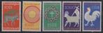 Suriname yvertnrs.: 534/38 postfris, Postzegels en Munten, Postzegels | Suriname, Verzenden, Postfris