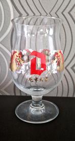 Duvel glas 'Year of the dragon', Ophalen of Verzenden, Bierglas
