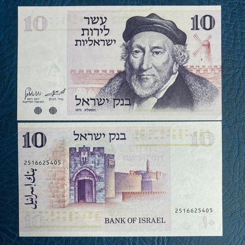 Israël - 10 Pond 1973 - Pick 39 -UNC, Postzegels en Munten, Bankbiljetten | Azië, Los biljet, Zuidoost-Azië, Ophalen of Verzenden