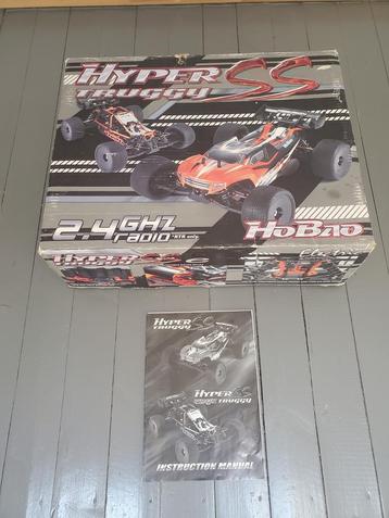 Obao hyper SST