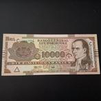 ### Paraguay 10000 guiranies 2004 ###, Ophalen of Verzenden