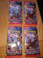Japanse booster pack. (Per pack 5€), Ophalen of Verzenden