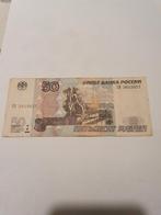 50 rubles van Rusland 1997, Ophalen of Verzenden, Rusland, Los biljet