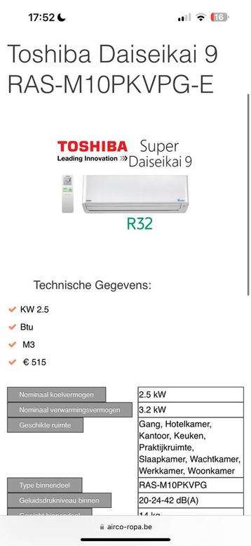Nieuw Airco Toshiba  beschikbaar voor biedingen
