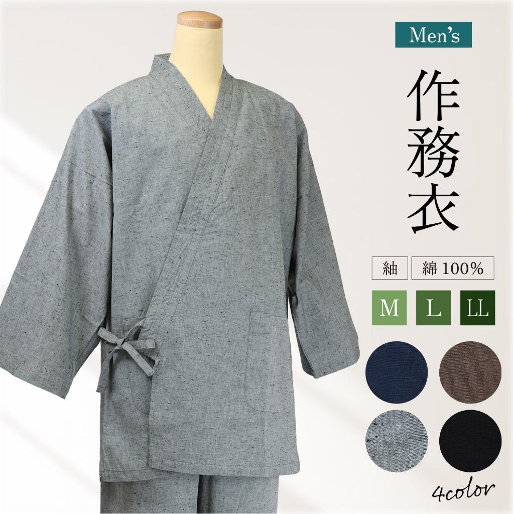 Acheter costume Samue, kimonokopen (bleu marine), Envoi, Neuf, Autres tailles