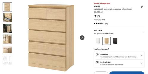 Commode Ikea Malm 6 tiroirs, Maison & Meubles, Armoires | Commodes, Comme neuf, 100 à 150 cm, 50 à 100 cm, 25 à 50 cm, Chêne, 5 tiroirs ou plus