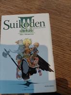 manga suikoden, Livres, Série complète ou Série, Enlèvement, Comme neuf