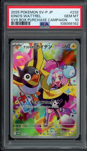 Iono's Wattrel PSA 10 - /232 - Japanese Promo 2025 beschikbaar voor biedingen
