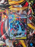 Mega charizard x ex SEALED INCL ORICORIO ACHTER CHARIZARD, Enlèvement ou Envoi