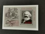 DDR 1983 - Blok Karl Marx **, Ophalen of Verzenden, DDR, Postfris