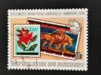 Burundi 1984 - animaux sauvages - lions, fleurs, Enlèvement ou Envoi, Autres pays, Affranchi
