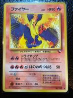 Moltres [Series II] #146 Pokemon Japanese Vending, Ophalen of Verzenden, Zo goed als nieuw