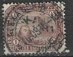 Egypte 1888/1906 - Yvert 36 - Sfinx en Pyramide (ST), Verzenden, Egypte