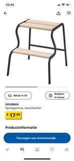 IKEA kruk opstap ladder trapje GRUBBAN, Nieuw, Ophalen
