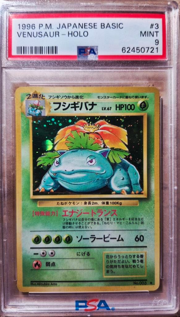 Venusaur holo base (basic) japanese mint PSA 9, Hobby & Loisirs créatifs, Jeux de cartes à collectionner | Pokémon, Enlèvement