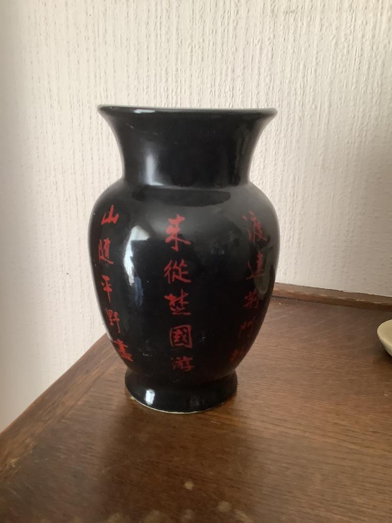 Chinese vaas, Enlèvement