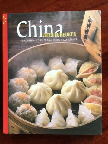   China Wereldkeuken Nr. 3  beschikbaar voor biedingen