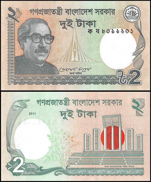 Bangladesh 2 Taka 2011 UNC (Neuf), Timbres & Monnaies, Billets de banque | Asie, Billets en vrac, Asie du Sud, Enlèvement ou Envoi