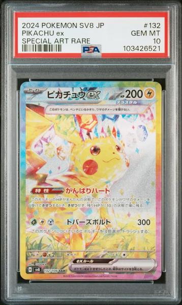 Pokemon Pikachu ex SAR SV8 JP PSA10 - Japan. beschikbaar voor biedingen