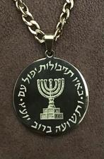 Israëls hanger en ketting, Overige materialen, Nieuw, Ophalen of Verzenden, Kruis of Symbool