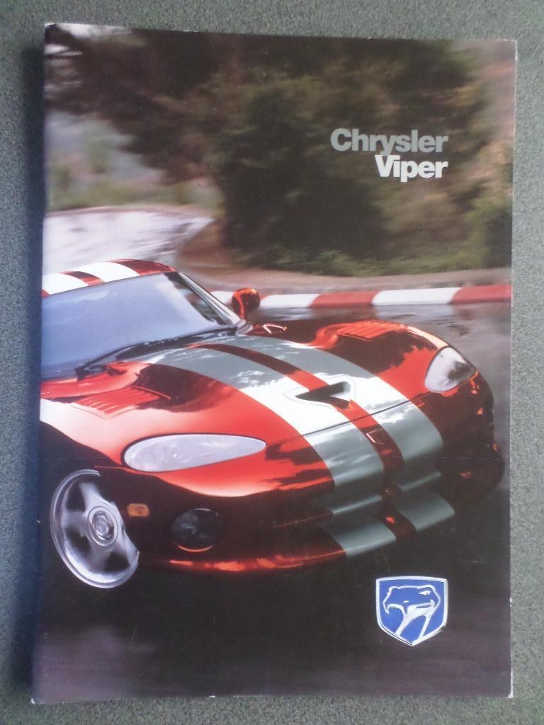 Brochure anglaise de la Dodge Viper GTS 09-1997, Enlèvement