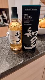 Japanse Suntory Whisky  " The Chita " !!!!, Verzamelen, Wijnen, Ophalen