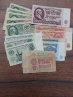 BANKBILJETTEN ROEBELS, Ophalen of Verzenden, Rusland, Setje