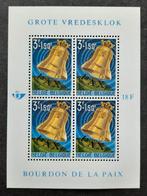 België: OBP 1241-BL34 ** Vredesklok 1963., Postzegels en Munten, Postzegels | Europa | België, Ophalen of Verzenden, Zonder stempel