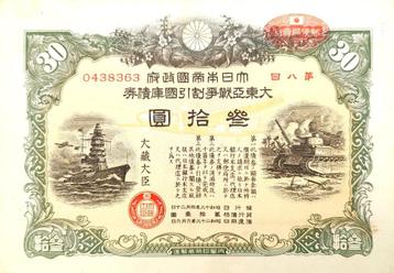  Originele Japanse oorlogsobligatie 30 Yen 1943-44