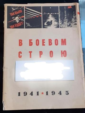 Affiches WW2+Propagande URSS+Dolgorukov+Hitler caricature