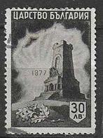 Bulgarije 1943 - Yvert 409 - Historische reeks  (ZG), Postzegels en Munten, Verzenden, Bulgarije, Postfris