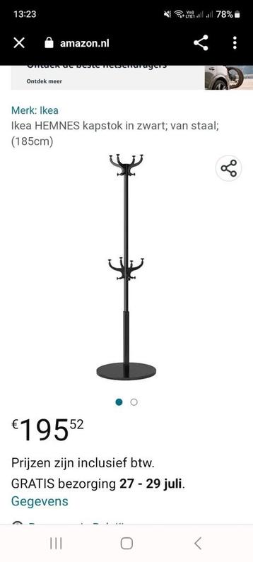 Ikea HEMNES kapstok in zwart 185 cm hoog in metaal beschikbaar voor biedingen