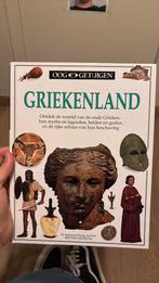 Griekenland, Ophalen, Zo goed als nieuw
