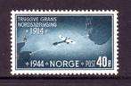 Postzegels Noorwegen (2) : tussen nrs. 260 en 459, Timbres & Monnaies, Timbres | Europe | Scandinavie, Enlèvement ou Envoi, Norvège