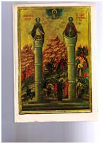 Icônes melkites, exposition organisée par le musée Sursock, Enlèvement ou Envoi, Comme neuf, Autres sujets/thèmes, Collectif