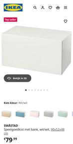 Speelgoedkist speelgoedkast opbergkast ikea nieuw!, Ophalen, Nieuw, Kast