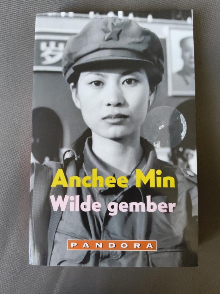 Anchee Min  Wilde gember, Enlèvement ou Envoi, Comme neuf, Anchee Min