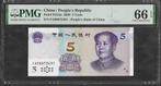 China - 5 Yuan 2020 - P 912Aa - PMG 66 - EPQ, Ophalen of Verzenden, Centraal-Azië, Los biljet