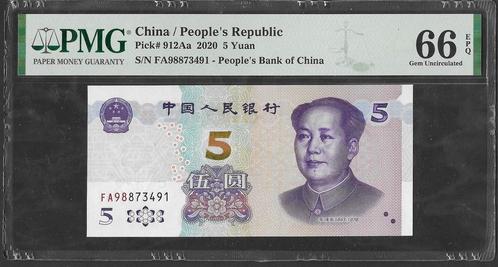 China - 5 Yuan 2020 - P 912Aa - PMG 66 - EPQ, Postzegels en Munten, Bankbiljetten | Azië, Los biljet, Centraal-Azië, Ophalen of Verzenden